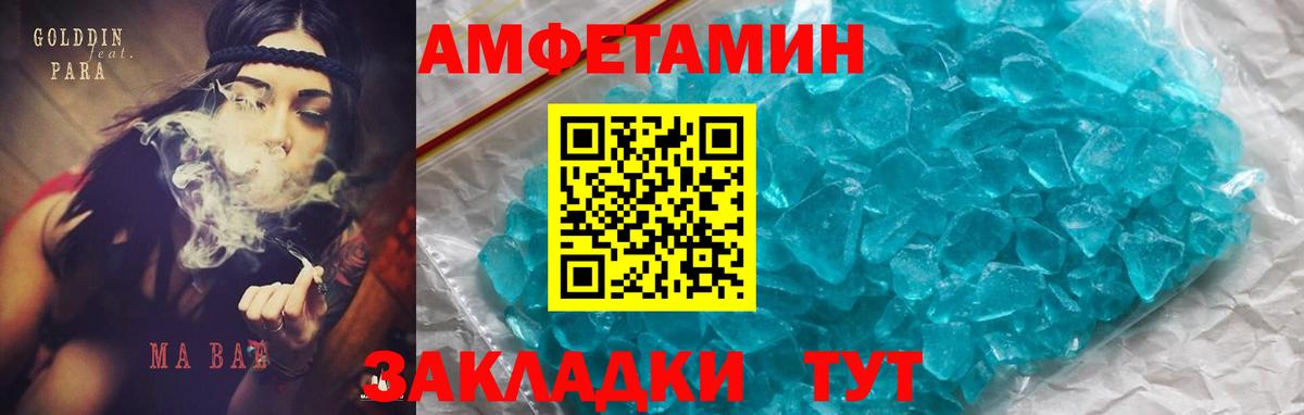 АМФ VHQ  Вход с VPN  Симферополь 