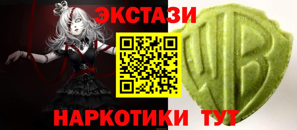 Симферополь  Ecstasy Дубай  Вход с VPN 