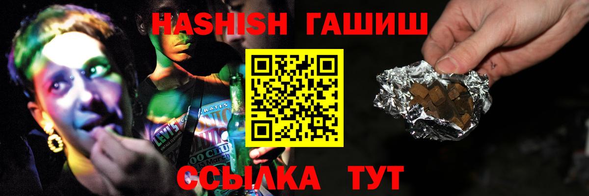 где купить наркотик  Вход с VPN  Гашиш убойный  Симферополь  Гашиш хэш 