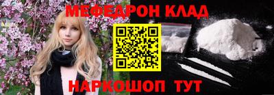 амфетамин Будённовск