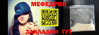 прущие грибы Бугуруслан