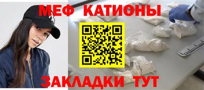 MESCALINE Бузулук