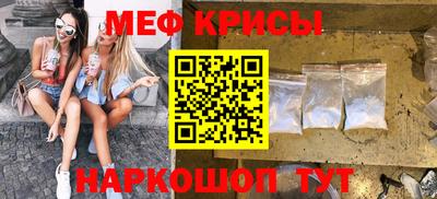 амфетамин Будённовск