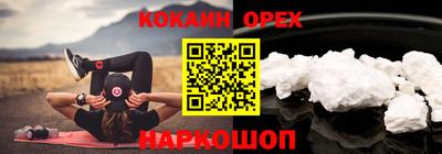 прущие грибы Бугуруслан