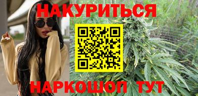 MESCALINE Бузулук