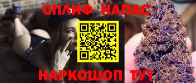 MESCALINE Бузулук