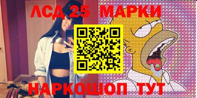 прущие грибы Бугуруслан