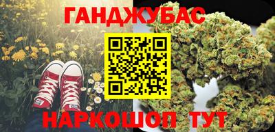 прущие грибы Бугуруслан