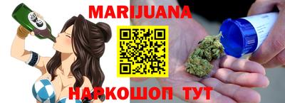 MESCALINE Бузулук