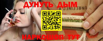 MESCALINE Бузулук