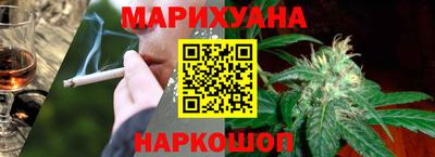 MESCALINE Бузулук