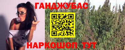 MESCALINE Бузулук