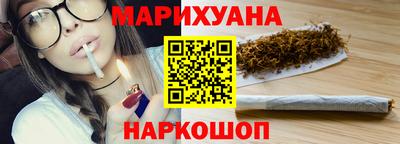 MESCALINE Бузулук