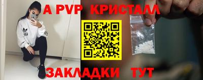 MESCALINE Бузулук