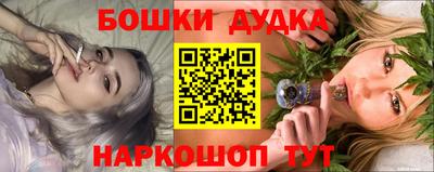 амфетамин Будённовск