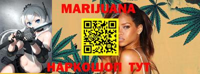 MESCALINE Бузулук