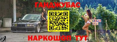 MESCALINE Бузулук