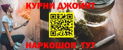 прущие грибы Бугуруслан