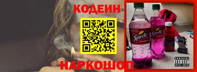 MESCALINE Бузулук