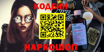 прущие грибы Бугуруслан
