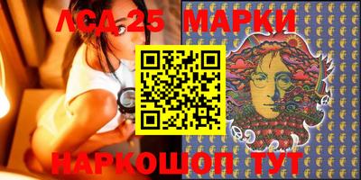 MESCALINE Бузулук