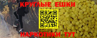 MESCALINE Бузулук