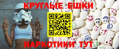 MESCALINE Бузулук