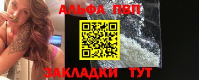 амфетамин Будённовск