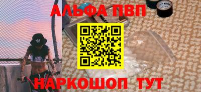 амфетамин Будённовск