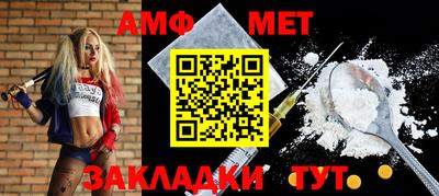 амфетамин Будённовск