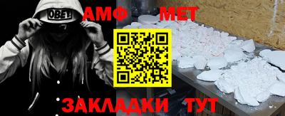 амфетамин Будённовск