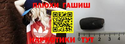 прущие грибы Бугуруслан