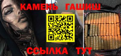 амфетамин Будённовск