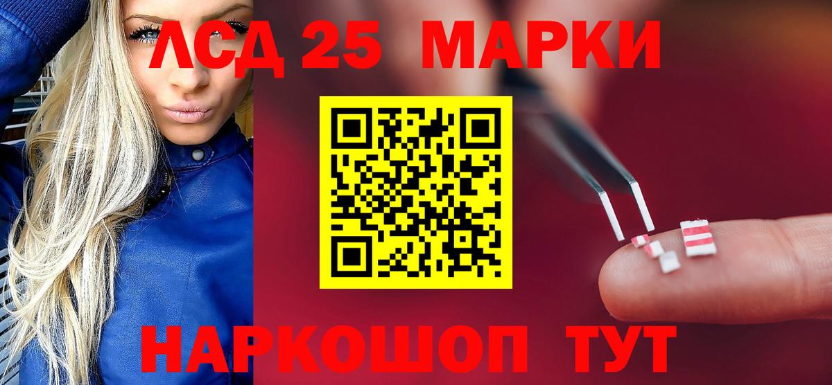 Лсд 25 экстази ecstasy  Вход с VPN  мега tor  LSD-25 экстази кислота  Симферополь 