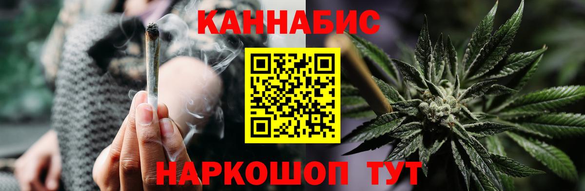 Бошки марихуана LSD WEED Симферополь